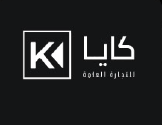 KAYA: قطاع التجزئة